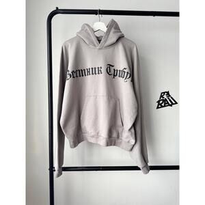 Yeezy x Gosha Rubchinskiy Hoodie Vestnik Tribun Russian Gothic